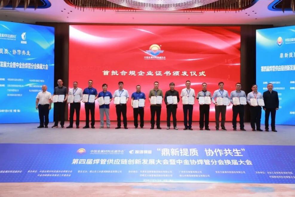 PREMIO YUNNAN YOUFA