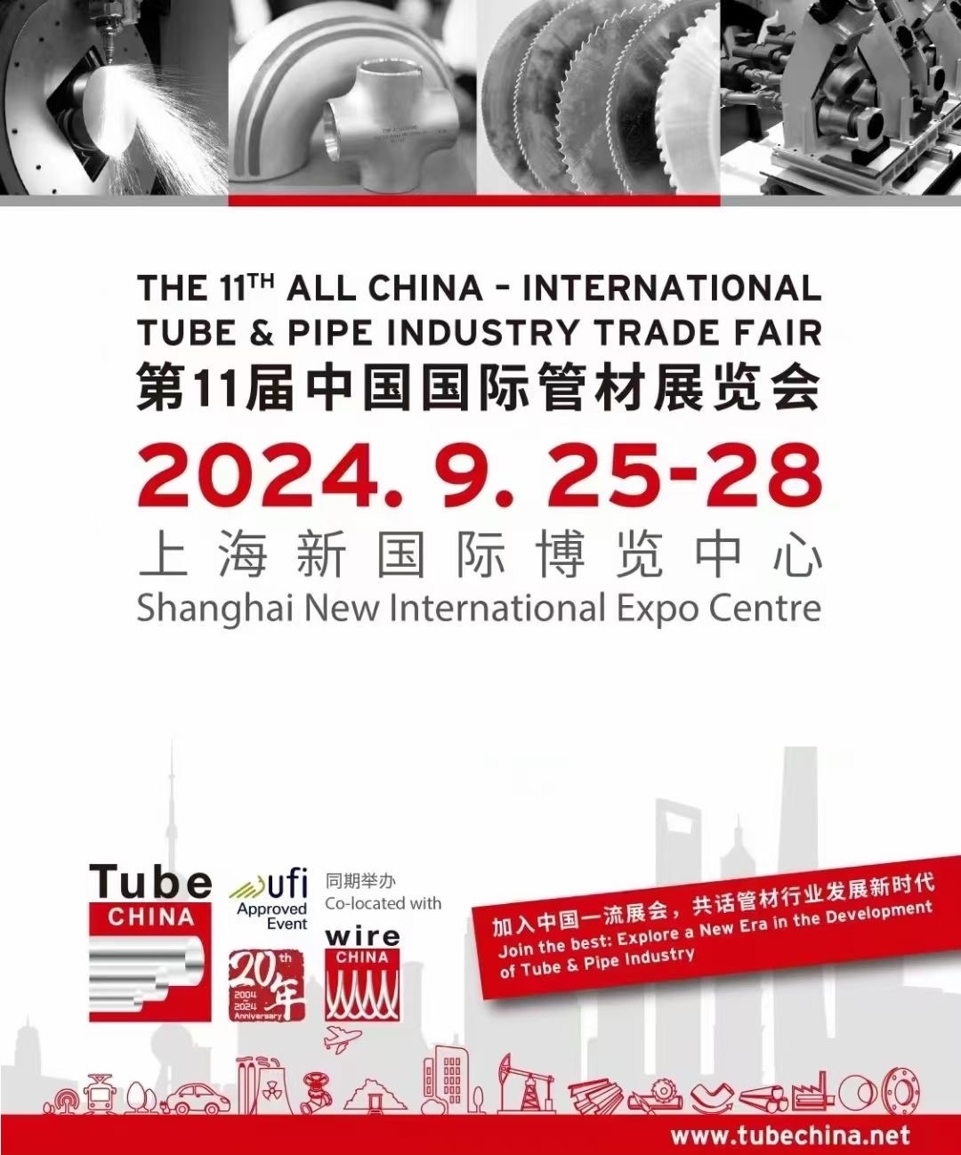 Shanghai tube fair